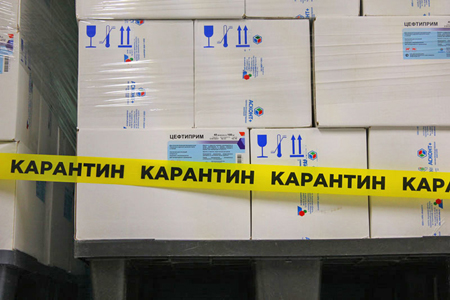 АптекаКарантин