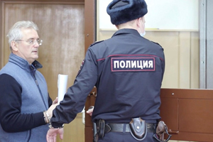 Задержание