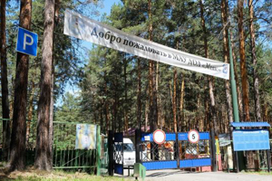 Летний детский лагерь