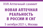 Как всегда встречаемся осенью 