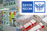  Лекарства — почтой. Что изменится в аптеке и дистрибуции?