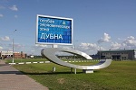 Получат субсидии на развитие биопроизводства
