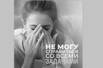 Не хватает железа? Проверься
