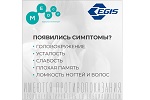 Тынежелезная2