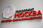 В "Технополисе" есть место и для красоты