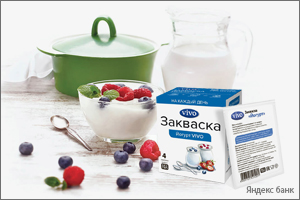 Закваска для йогурта