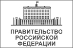 Ограничения сняты