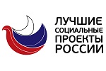 Не забывать о тех, кому трудно