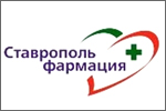 СтавропольФармация
