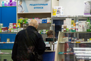 Рецептурный отпуск