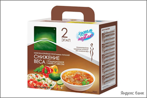 Для снижения веса
