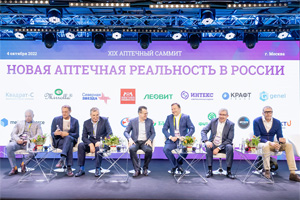 Аптечный саммит