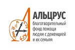 Аль