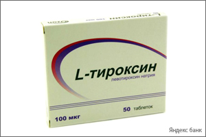 L-тироксин