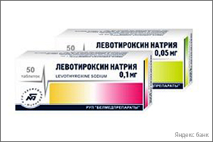Левотироксин натрия
