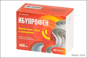 Ибупрофен