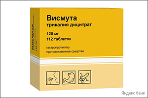 Препараты висмута и ЖКТ