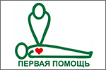 С понятием первой помощи определились