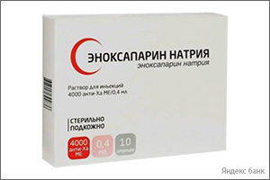 Эноксапарин натрия