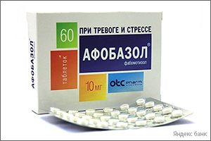 Афобазол