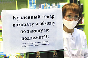 Товар возврату не подлежит
