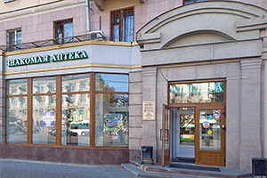 Знакомая аптека Воронеж