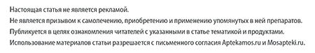 Выходные данные Закон о рекламе