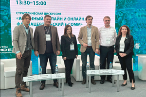 АПТЕКА Участники стратегической дискуссии