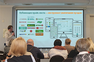 Встреча на Профмитинге