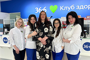 Борисова Виктория  и коллектив аптеки 366