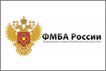 ФМБА России