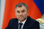 Володин Вячеслав