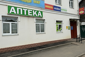 Аптека ВИТИС в Торжке 