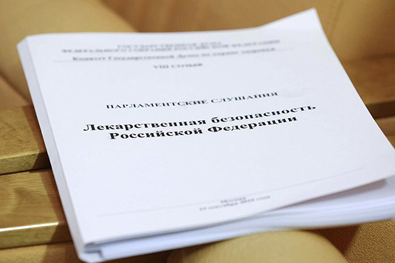 Лекарственная безопасность страны