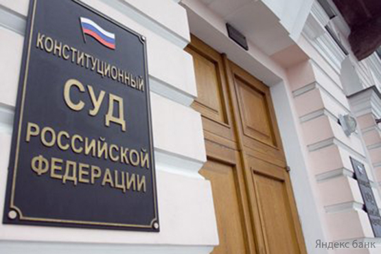 КС потребовал создать механизм закупки орфанных лекарств