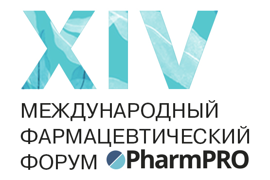 XIV Международный фармацевтический форум PharmPRO-2025
