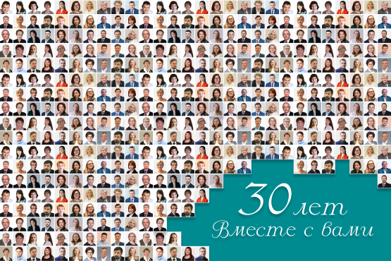 «Московские Аптеки»: 30 лет спустя