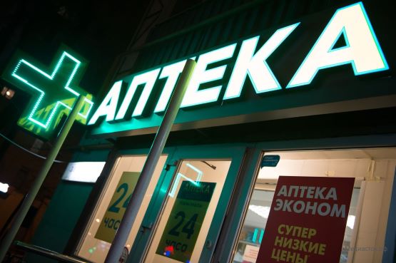 Можно ли зарегистрировать дополнительные коды ОКВЭД для аптек на УСН