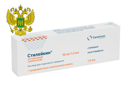 ФАС снизила цену на препарат от псориаза Стилейкин
