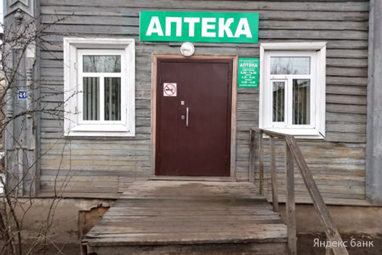 Лекобеспечение на удаленных территориях пока не налажено