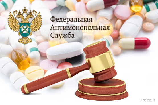 «КРКА-РУС» оштрафована за нарушение антимонопольного законодательства