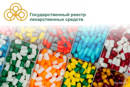 Отменена госрегистрация одиннадцати препаратов «Джодас Экспоим»