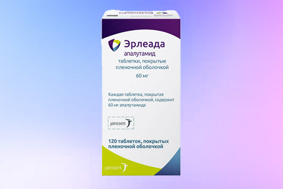 ФАС снизила цену на отечественный дженерик апалутамида на 40%