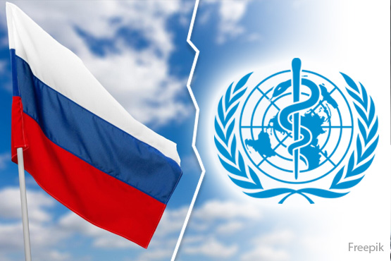Россия и ВОЗ: выйти нельзя остаться