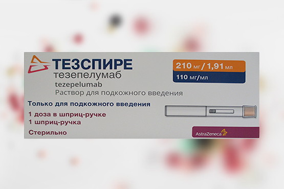 Тезепелумаб одобрен для лечения полипозного риносинусита