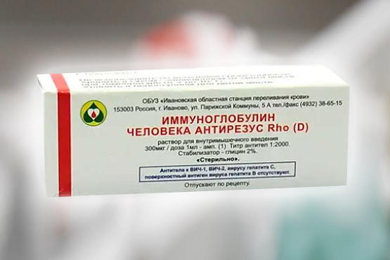 Продолжается дефицит антирезусного иммуноглобулина