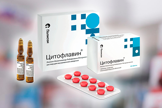 «Гротекс» должен отменить регистрацию своего препарата Флатоцин солофарм