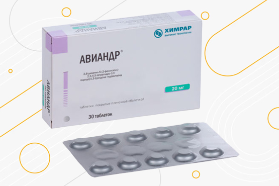 Авиандр включен в международный фармацевтический реестр ВОЗ