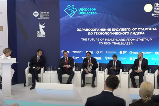 Коротко о событиях на Российском фармфоруме в рамках ПМЭФ