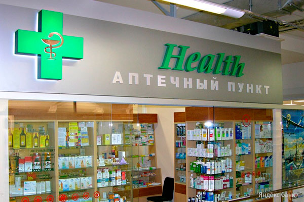 Президент подписал закон, запрещающий вывески на иностранном языке